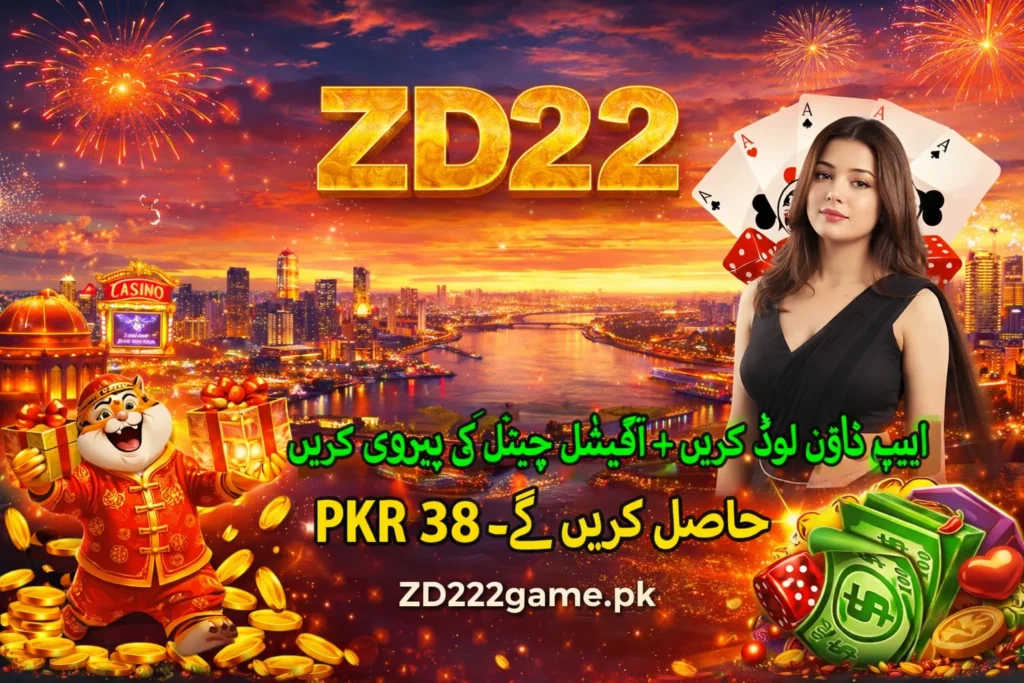 ZD222-game-download