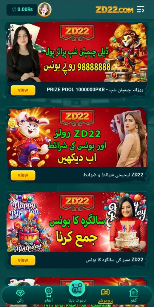 zd222-banner-3