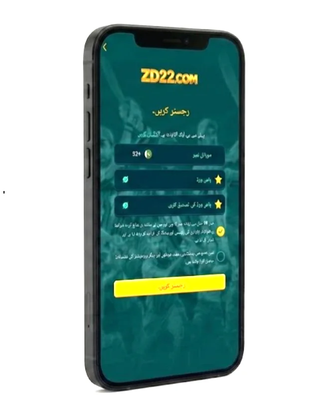 zd222-register